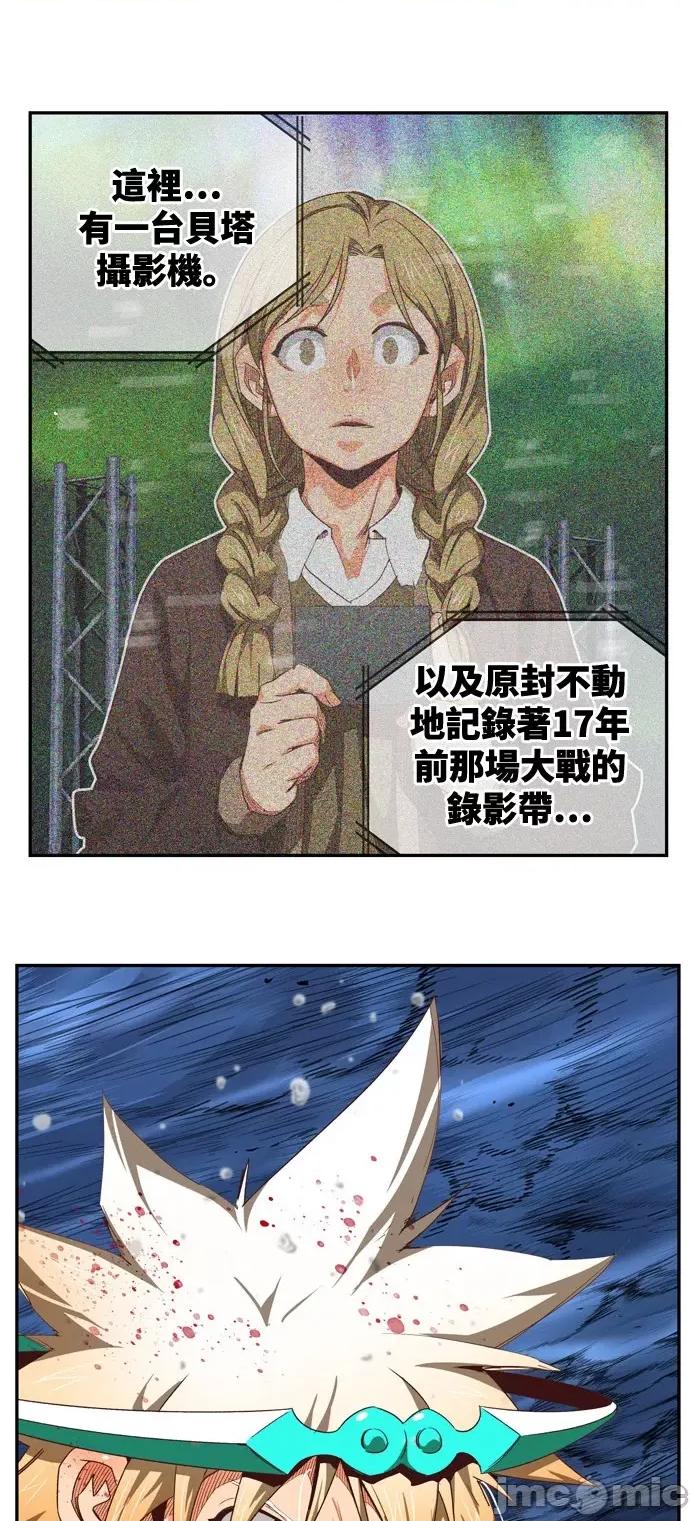 高校之神 [第6部 RE:与神对决] 第561话 - 563 | 高校之神 第28页