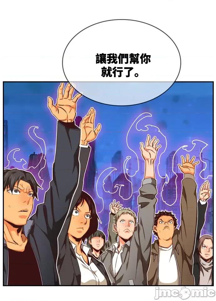 高校之神 [第6部 RE:与神对决] 第561话 - 563 | 高校之神 第49页
