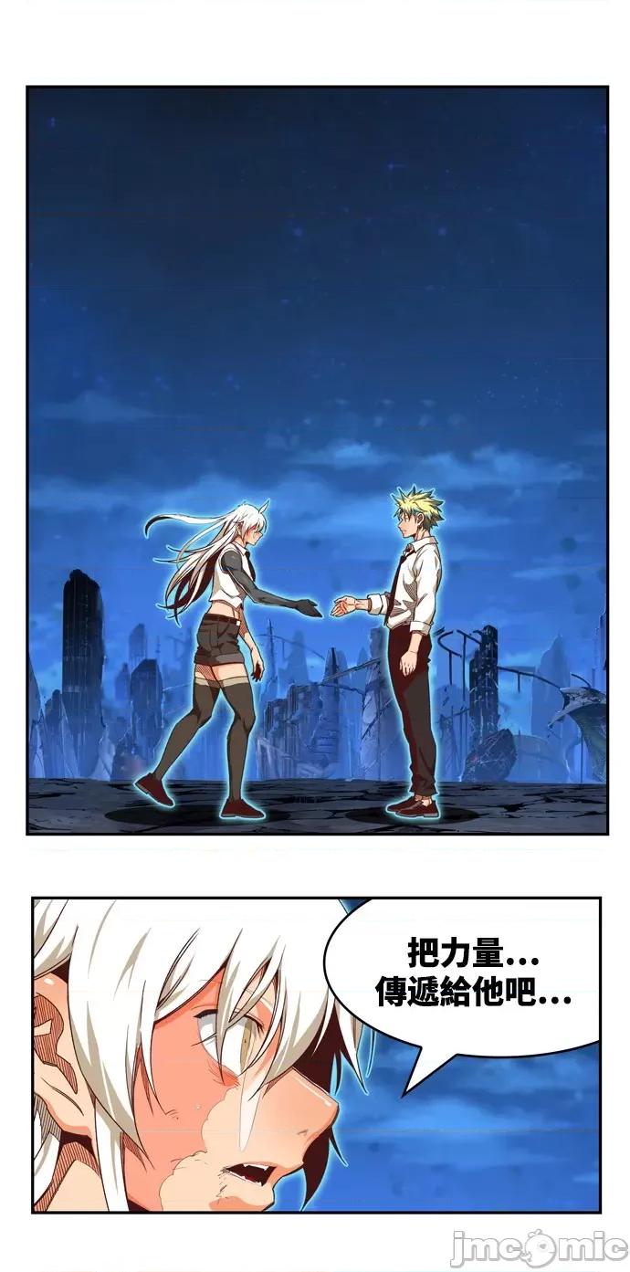 高校之神 [第6部 RE:与神对决] 第561话 - 563 | 高校之神 第56页
