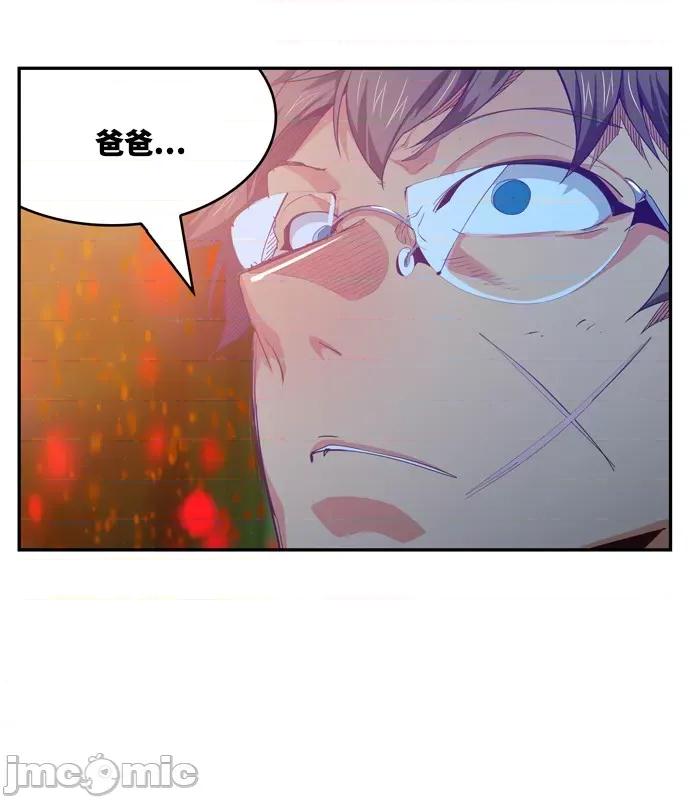 高校之神 [第6部 RE:与神对决] 第561话 - 563 | 高校之神 第70页