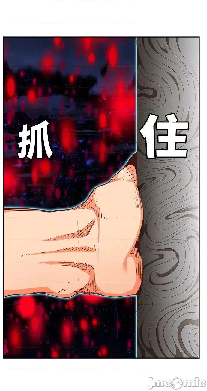 高校之神 [第6部 RE:与神对决] 第561话 - 563 | 高校之神 第74页