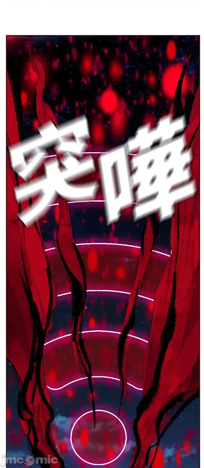 高校之神 [第6部 RE:与神对决] 第561话 - 563 | 高校之神 第79页