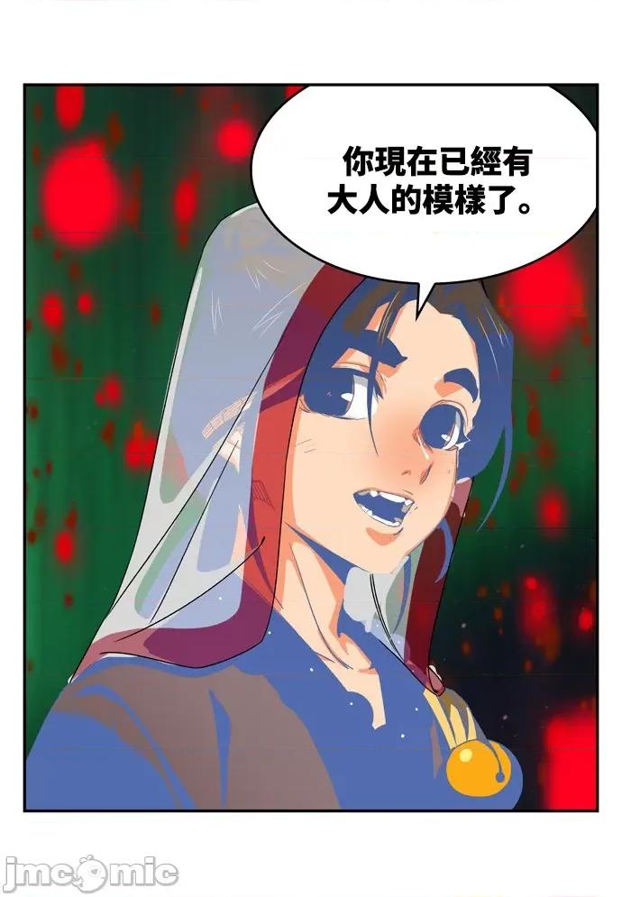高校之神 [第6部 RE:与神对决] 第561话 - 563 | 高校之神 第86页