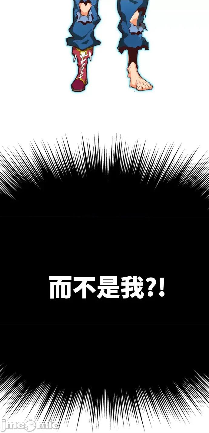 高校之神 [第6部 RE:与神对决] 第561话 - 563 | 高校之神 第103页