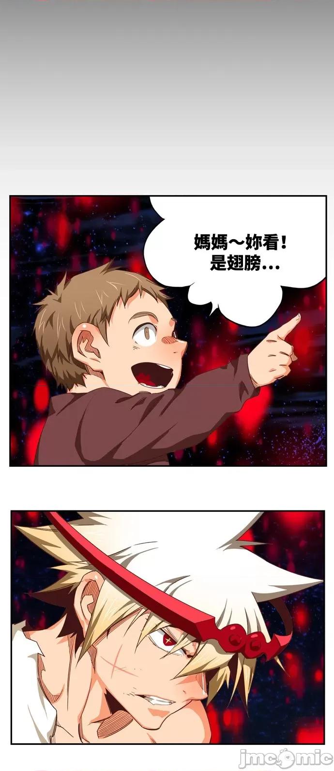 高校之神 [第6部 RE:与神对决] 第561话 - 563 | 高校之神 第109页