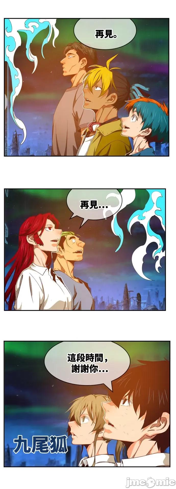 高校之神 [第6部 RE:与神对决] 第561话 - 563 | 高校之神 第114页