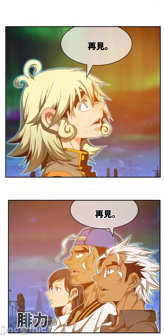 高校之神 [第6部 RE:与神对决] 第561话 - 563 | 高校之神 第117页