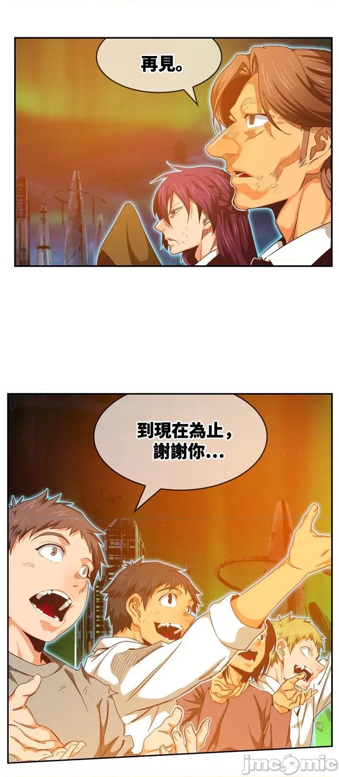 高校之神 [第6部 RE:与神对决] 第561话 - 563 | 高校之神 第119页