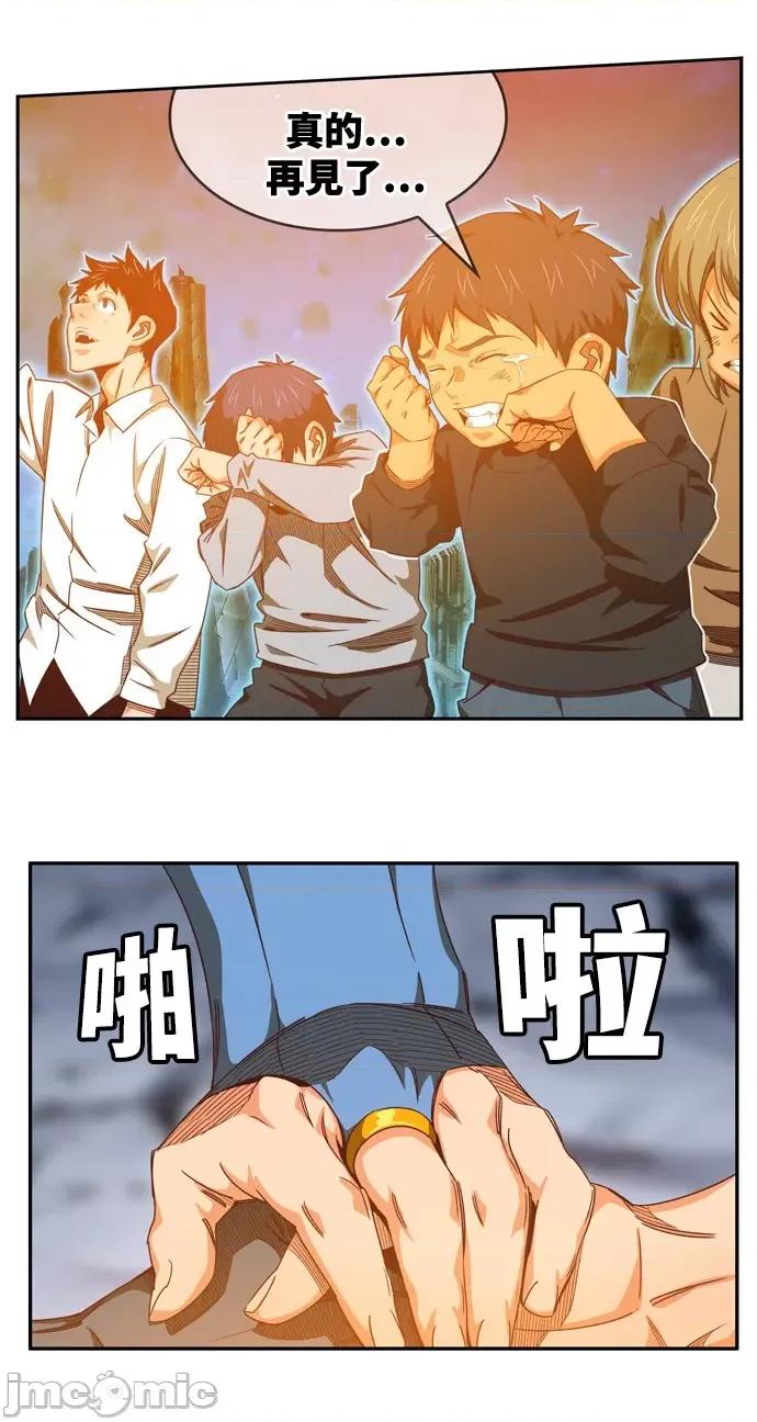 高校之神 [第6部 RE:与神对决] 第561话 - 563 | 高校之神 第120页
