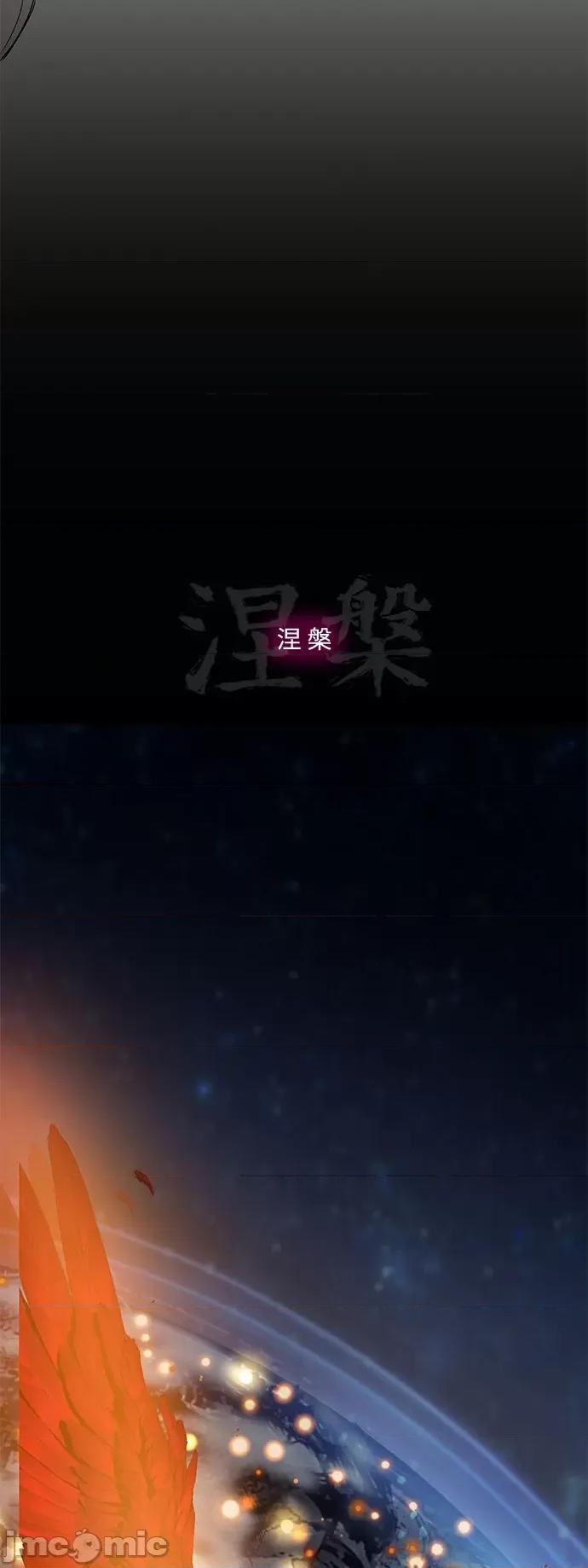 高校之神 [第6部 RE:与神对决] 第561话 - 563 | 高校之神 第131页