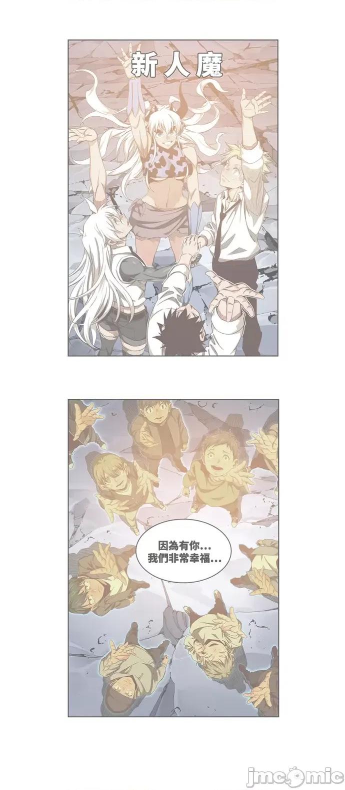 高校之神 [第6部 RE:与神对决] 第562话 - 564 | 高校之神 第3页