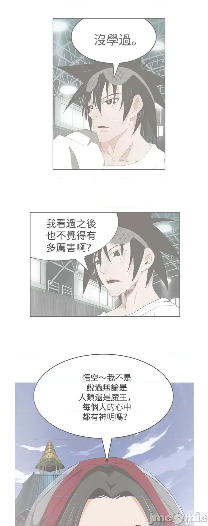 高校之神 [第6部 RE:与神对决] 第562话 - 564 | 高校之神 第6页