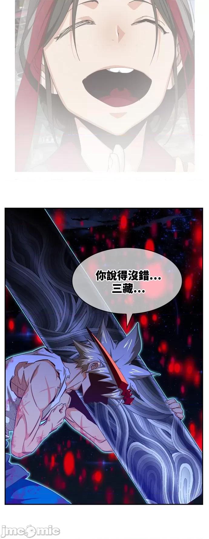 高校之神 [第6部 RE:与神对决] 第562话 - 564 | 高校之神 第7页