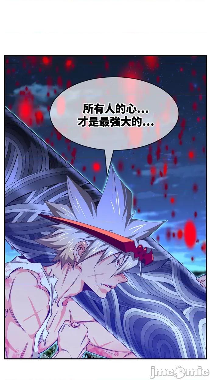 高校之神 [第6部 RE:与神对决] 第562话 - 564 | 高校之神 第8页