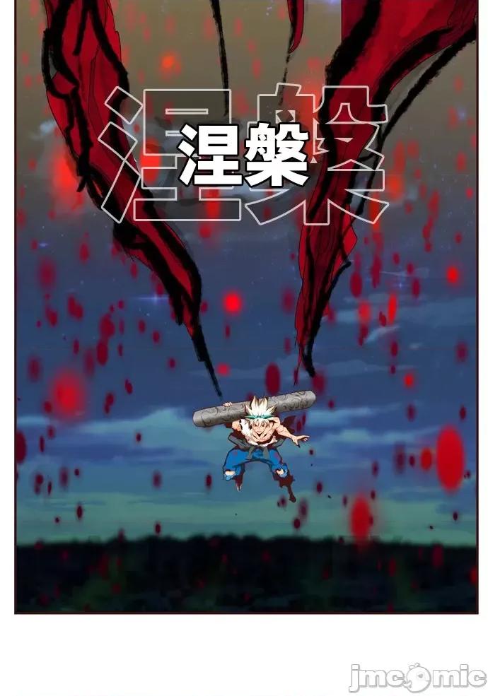 高校之神 [第6部 RE:与神对决] 第562话 - 564 | 高校之神 第10页