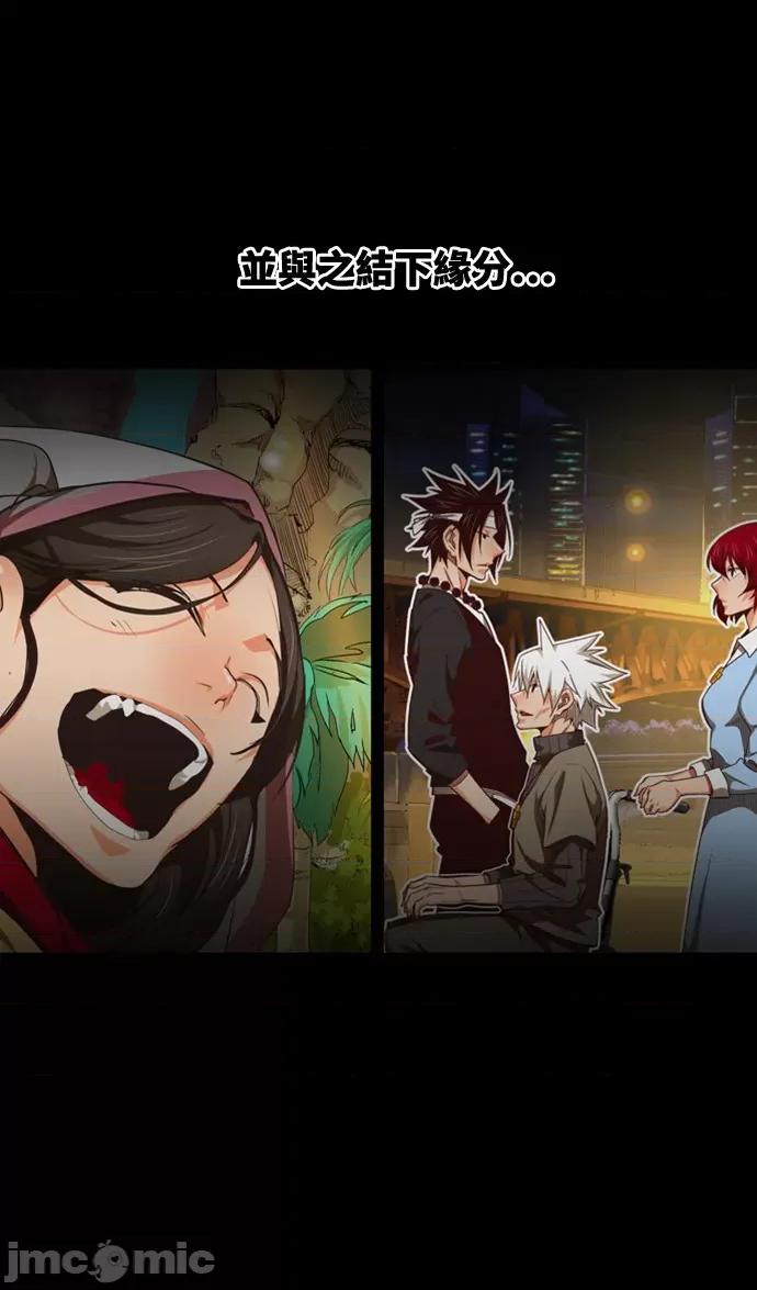 高校之神 [第6部 RE:与神对决] 第562话 - 564 | 高校之神 第25页