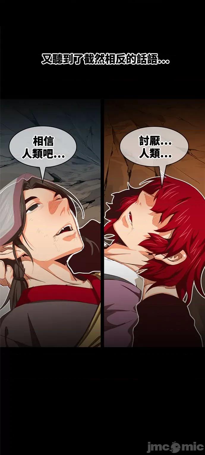 高校之神 [第6部 RE:与神对决] 第562话 - 564 | 高校之神 第27页