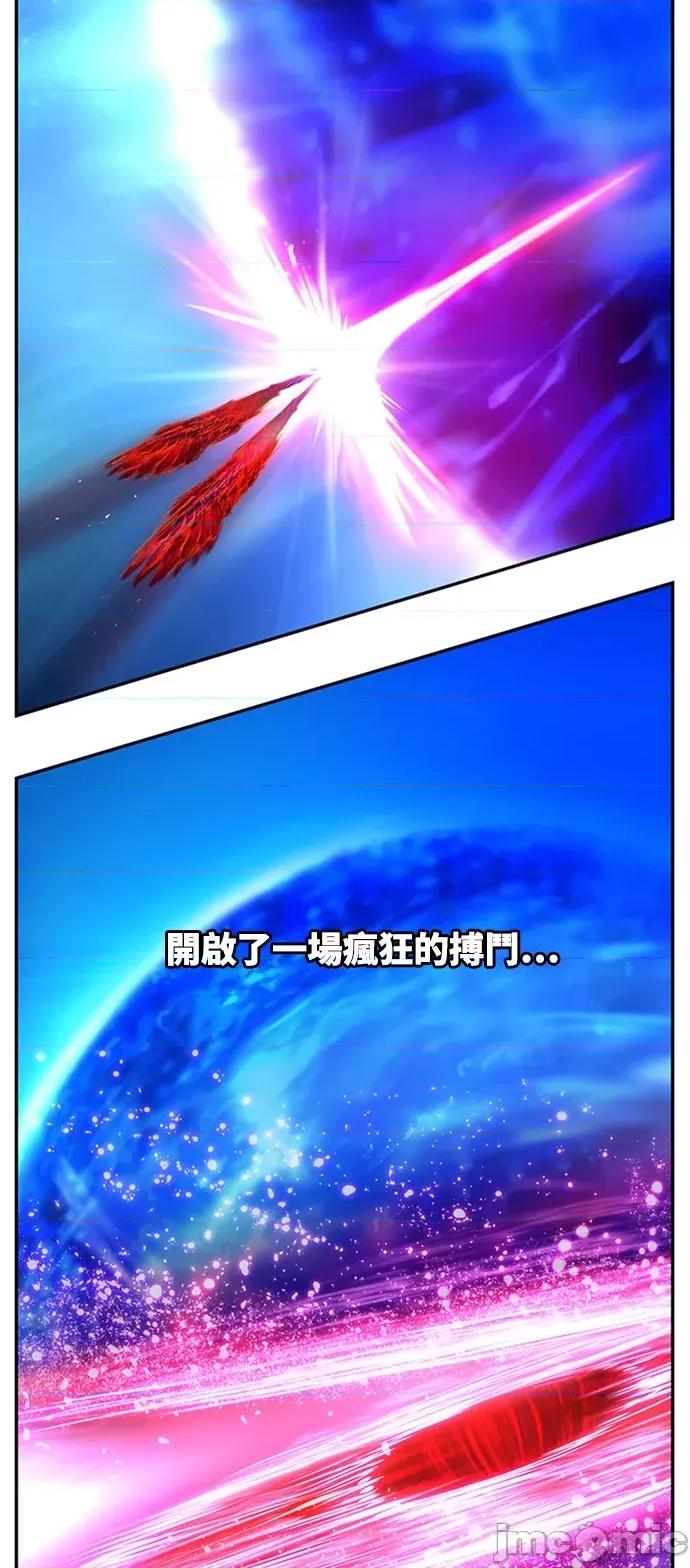 高校之神 [第6部 RE:与神对决] 第562话 - 564 | 高校之神 第33页