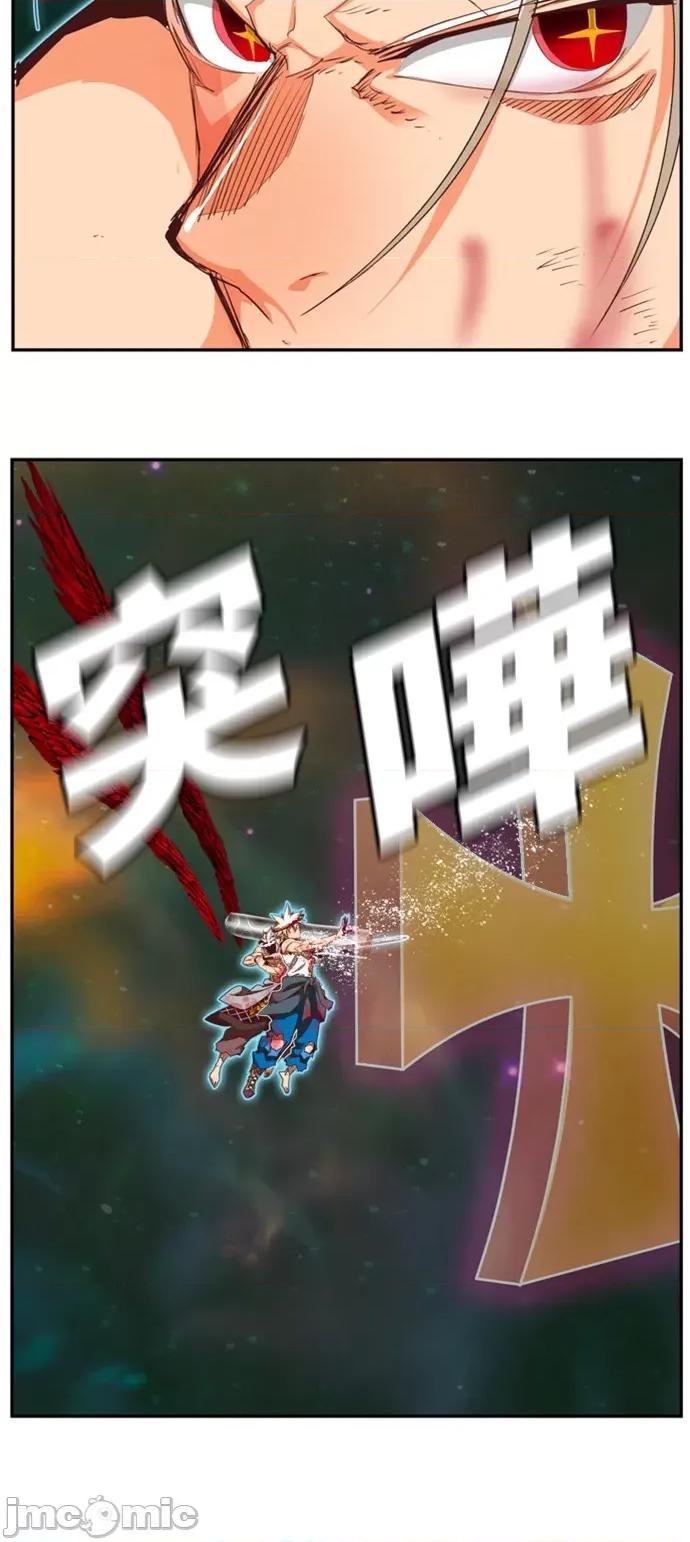 高校之神 [第6部 RE:与神对决] 第562话 - 564 | 高校之神 第55页