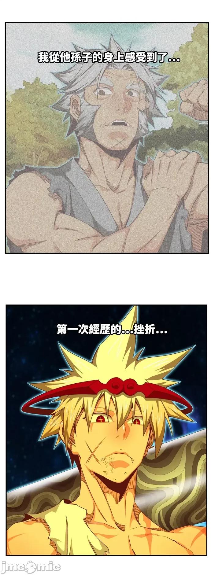高校之神 [第6部 RE:与神对决] 第562话 - 564 | 高校之神 第64页