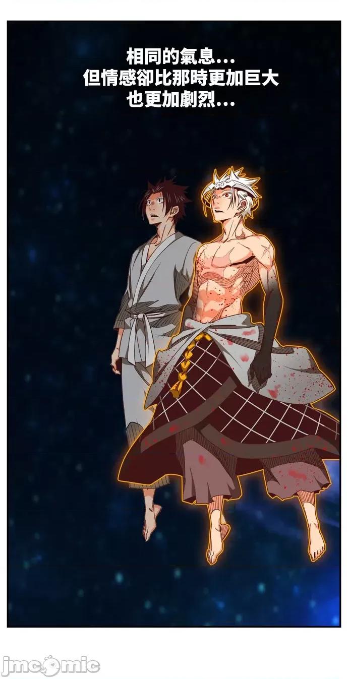 高校之神 [第6部 RE:与神对决] 第562话 - 564 | 高校之神 第66页