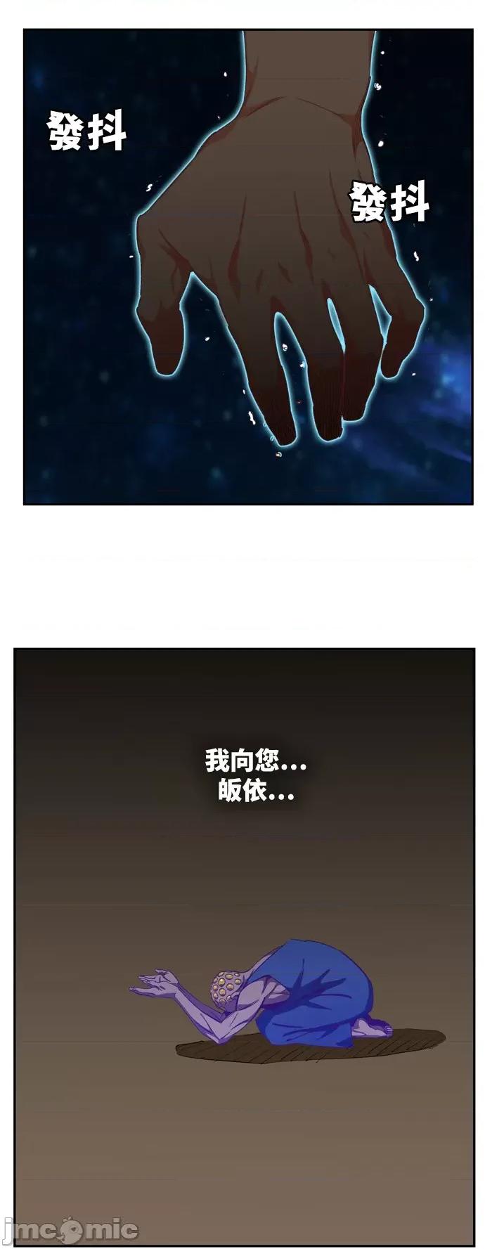高校之神 [第6部 RE:与神对决] 第562话 - 564 | 高校之神 第67页