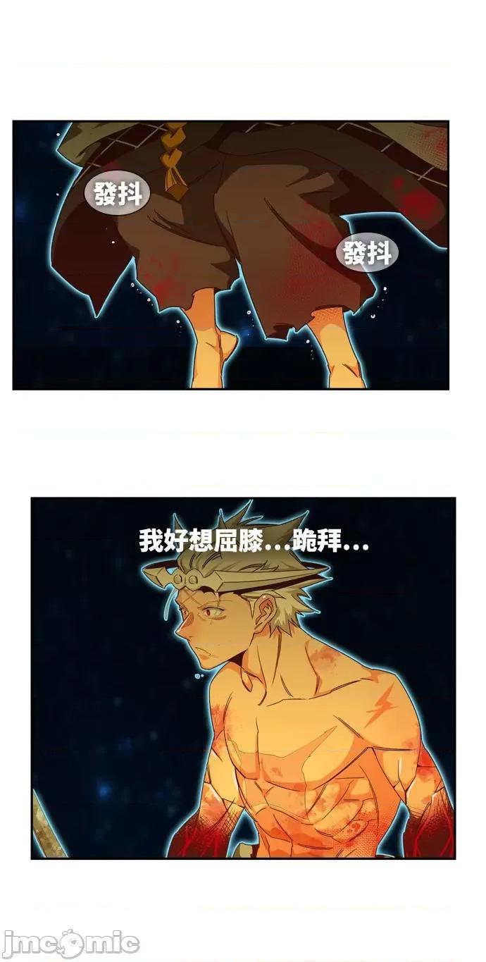 高校之神 [第6部 RE:与神对决] 第562话 - 564 | 高校之神 第68页