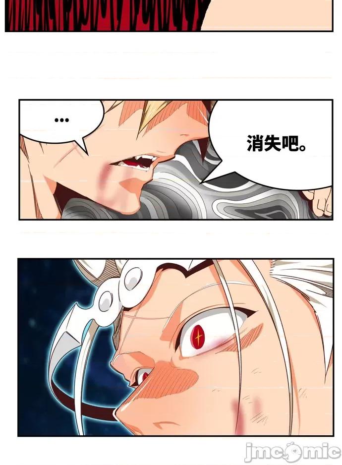 高校之神 [第6部 RE:与神对决] 第562话 - 564 | 高校之神 第70页
