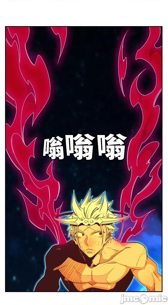 高校之神 [第6部 RE:与神对决] 第562话 - 564 | 高校之神 第75页