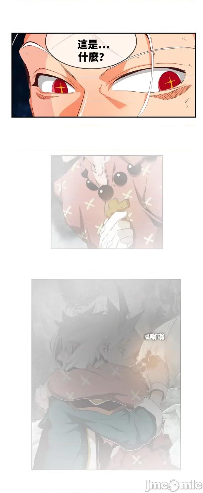 高校之神 [第6部 RE:与神对决] 第562话 - 564 | 高校之神 第77页