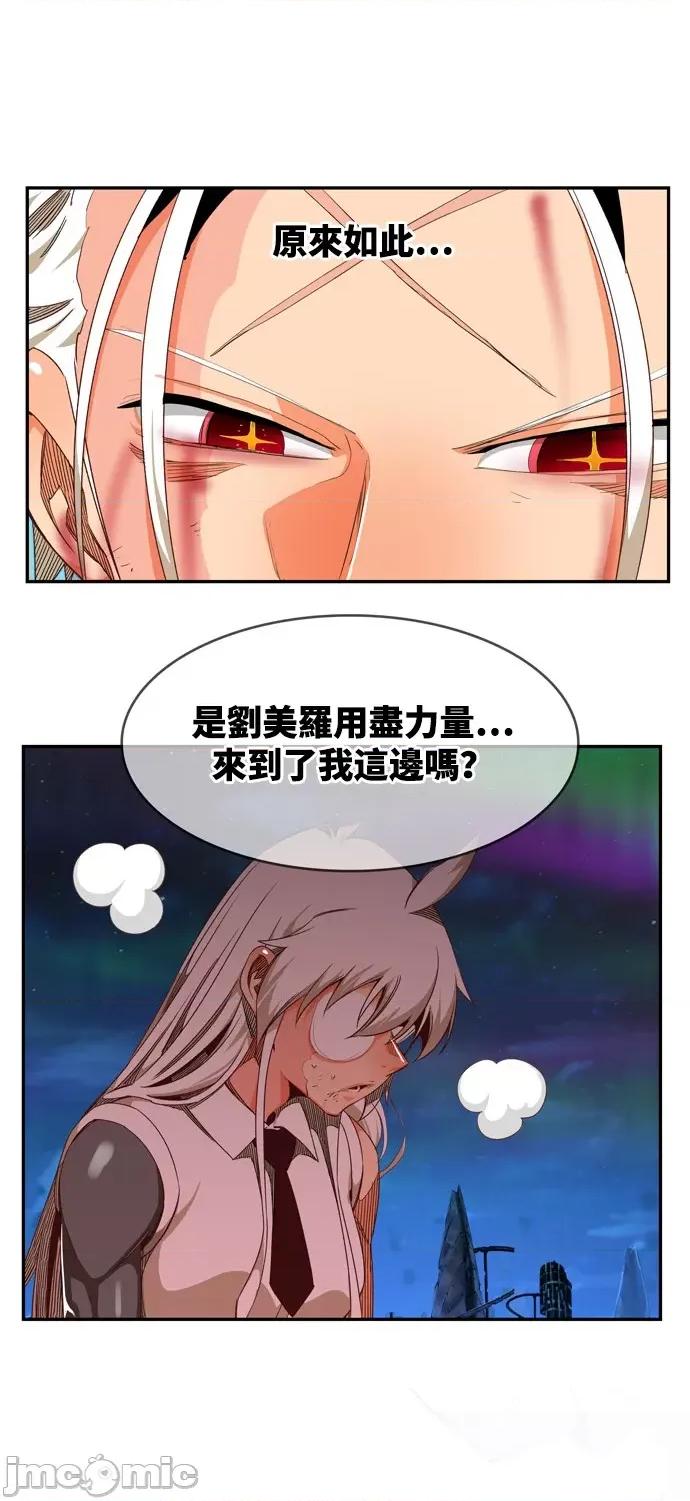 高校之神 [第6部 RE:与神对决] 第562话 - 564 | 高校之神 第82页