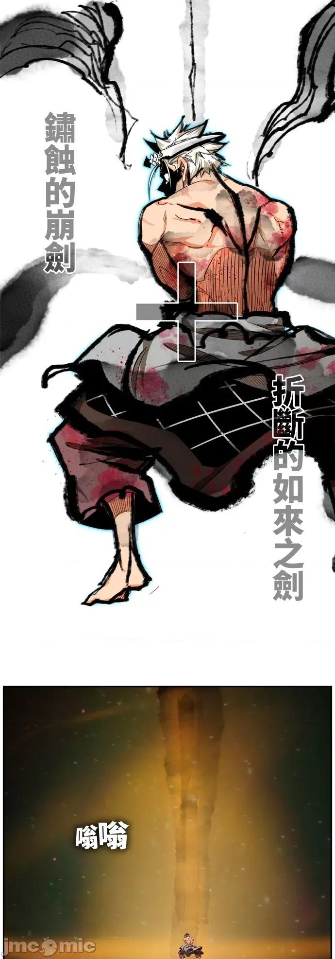 高校之神 [第6部 RE:与神对决] 第562话 - 564 | 高校之神 第88页