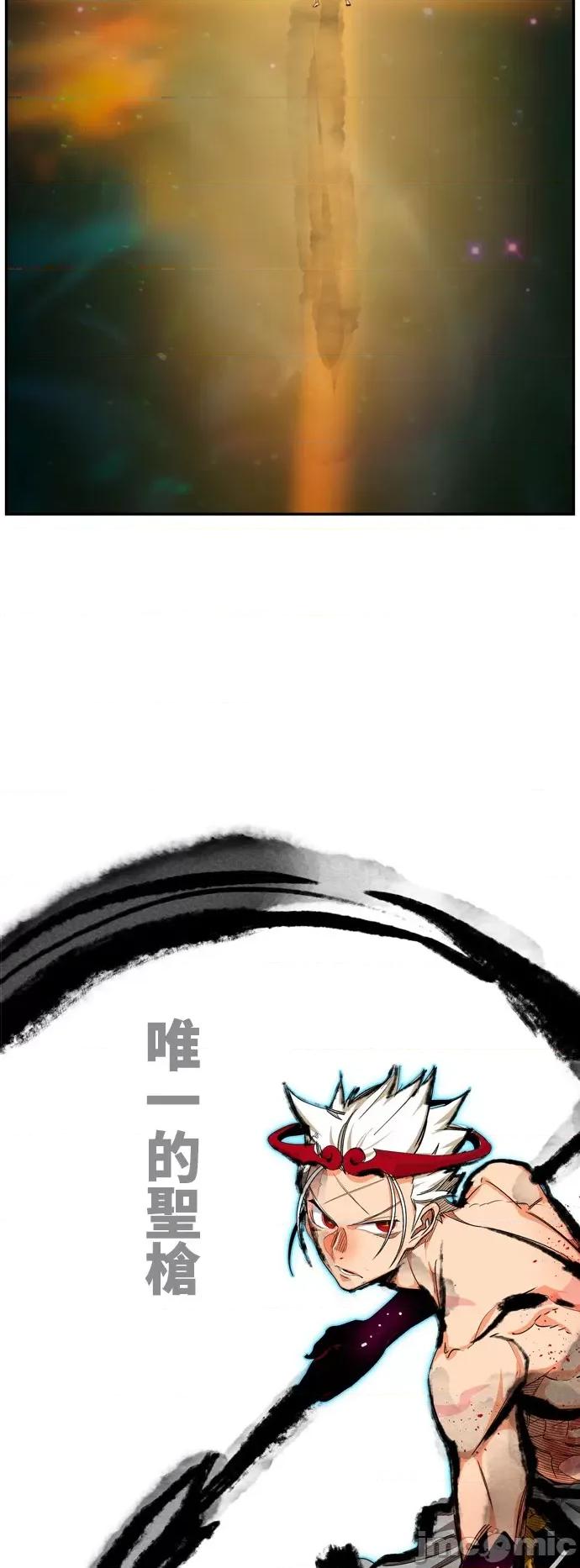 高校之神 [第6部 RE:与神对决] 第562话 - 564 | 高校之神 第89页