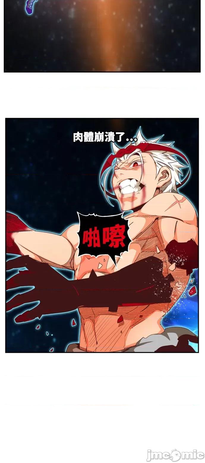 高校之神 [第6部 RE:与神对决] 第562话 - 564 | 高校之神 第98页