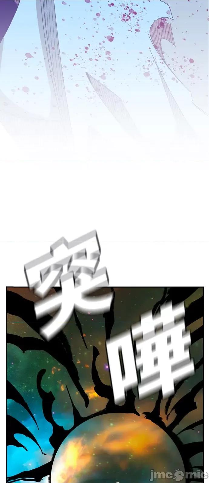 高校之神 [第6部 RE:与神对决] 第562话 - 564 | 高校之神 第103页