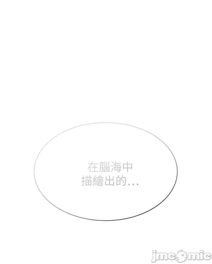 高校之神 [第6部 RE:与神对决] 第562话 - 564 | 高校之神 第106页