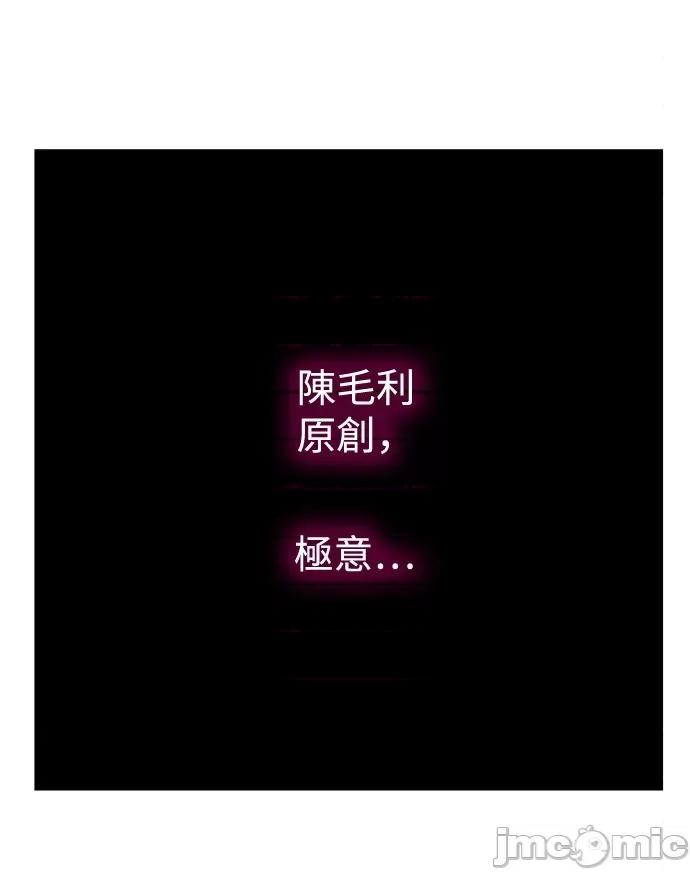 高校之神 [第6部 RE:与神对决] 第562话 - 564 | 高校之神 第109页