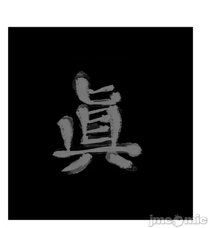 高校之神 [第6部 RE:与神对决] 第562话 - 564 | 高校之神 第113页