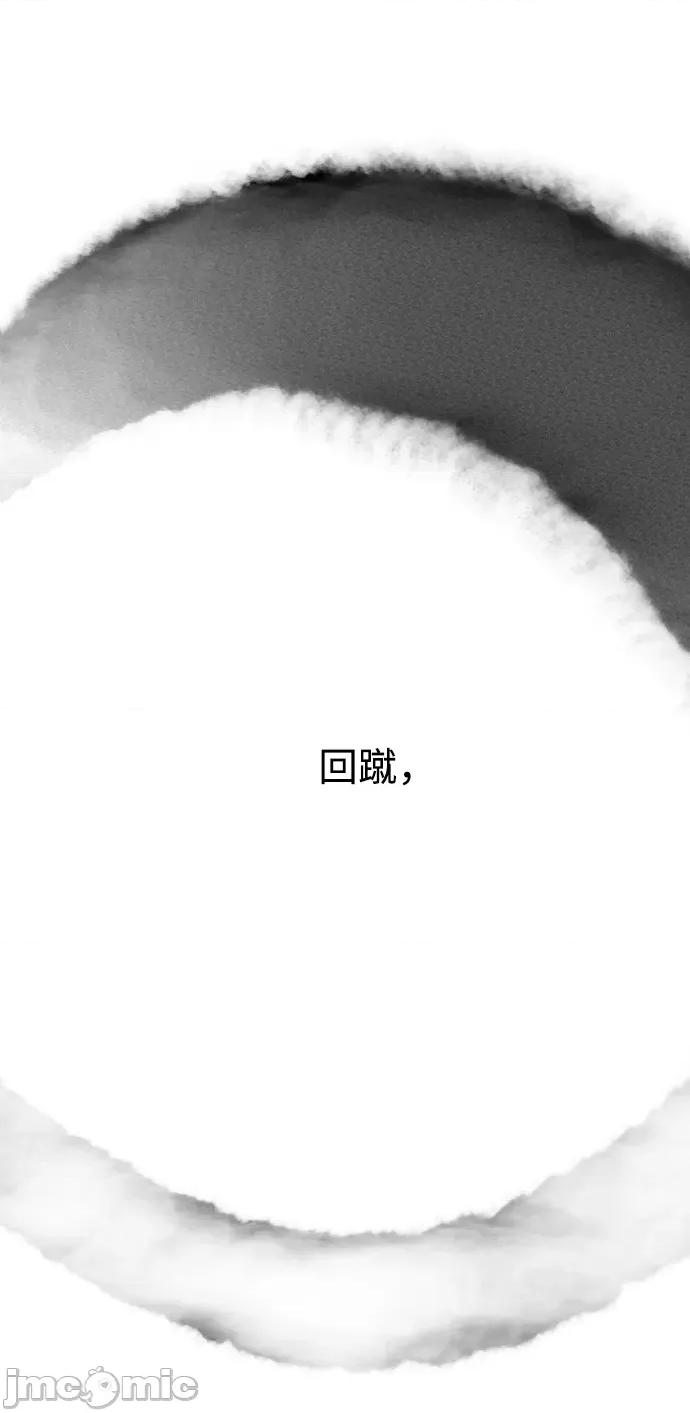 高校之神 [第6部 RE:与神对决] 第562话 - 564 | 高校之神 第115页