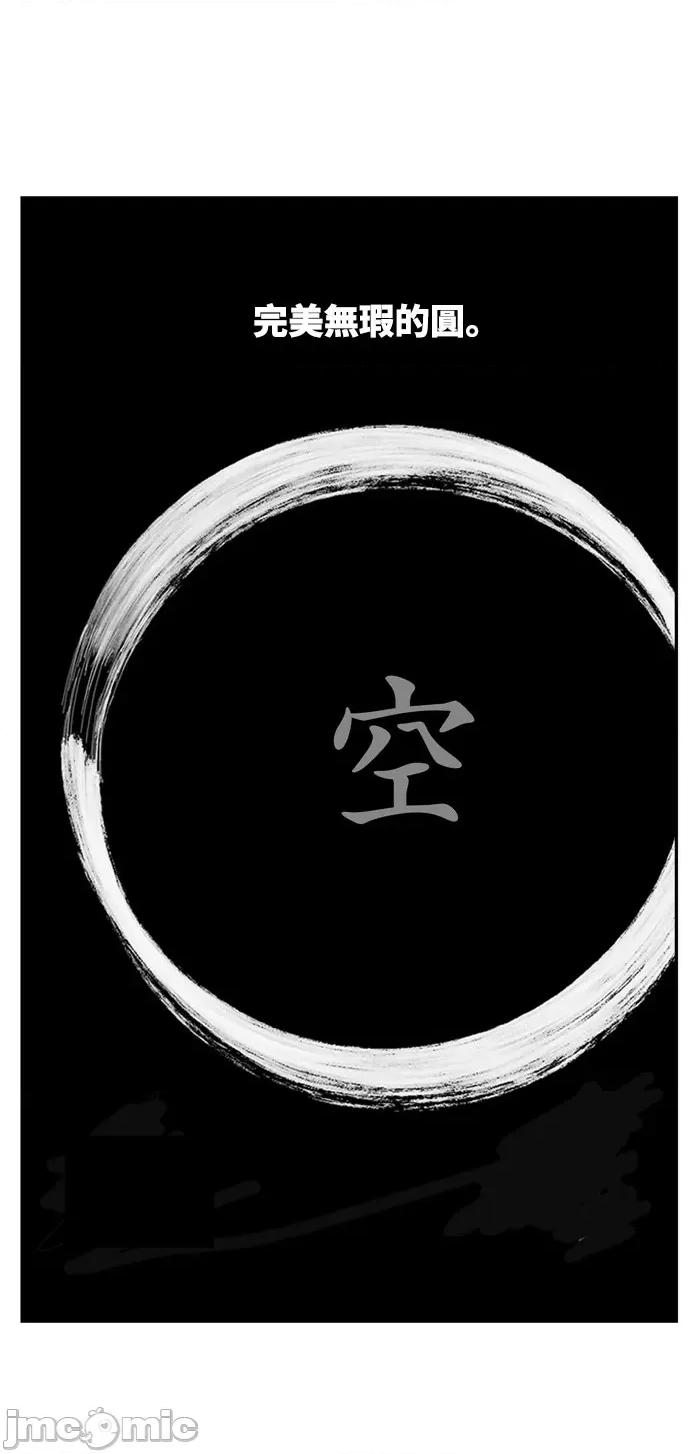 高校之神 [第6部 RE:与神对决] 第562话 - 564 | 高校之神 第118页
