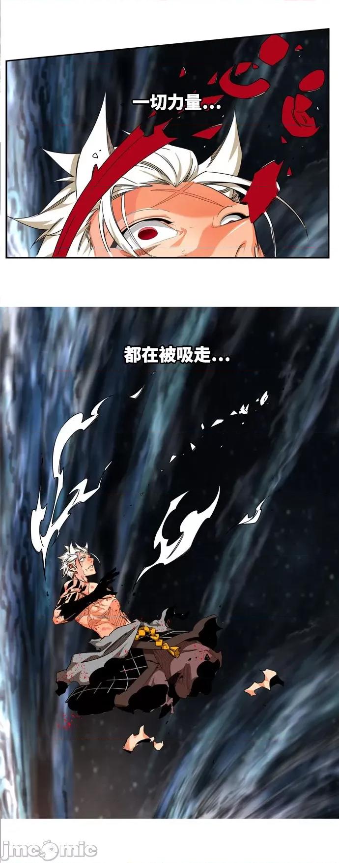 高校之神 [第6部 RE:与神对决] 第562话 - 564 | 高校之神 第122页