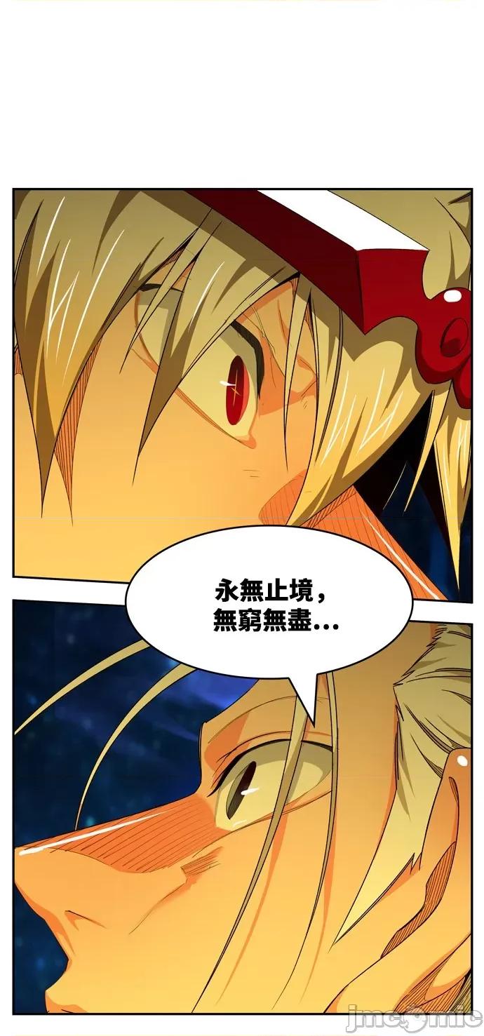 高校之神 [第6部 RE:与神对决] 第562话 - 564 | 高校之神 第134页