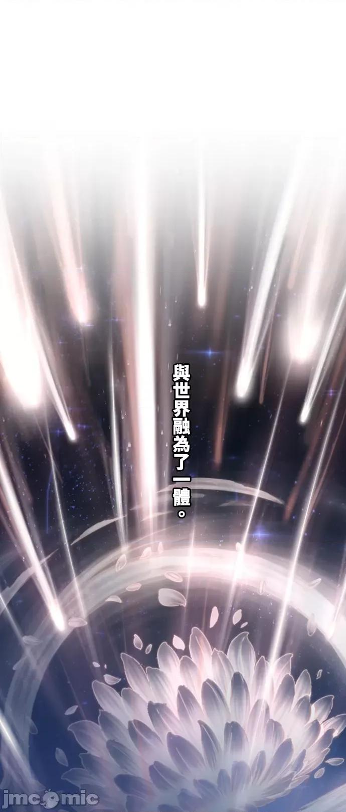 高校之神 [第6部 RE:与神对决] 第562话 - 564 | 高校之神 第138页