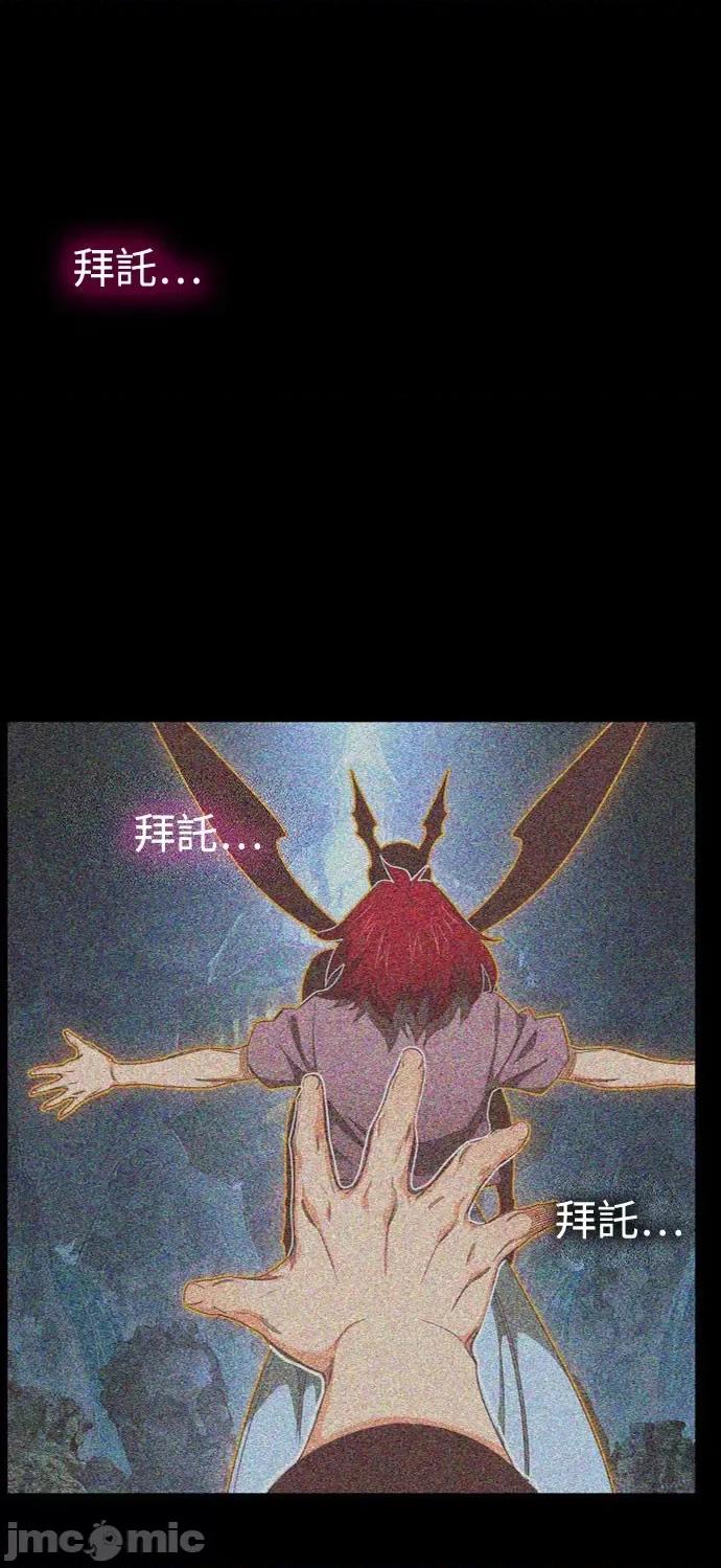 高校之神 [第6部 RE:与神对决] 第563话 - 565 | 高校之神 第3页