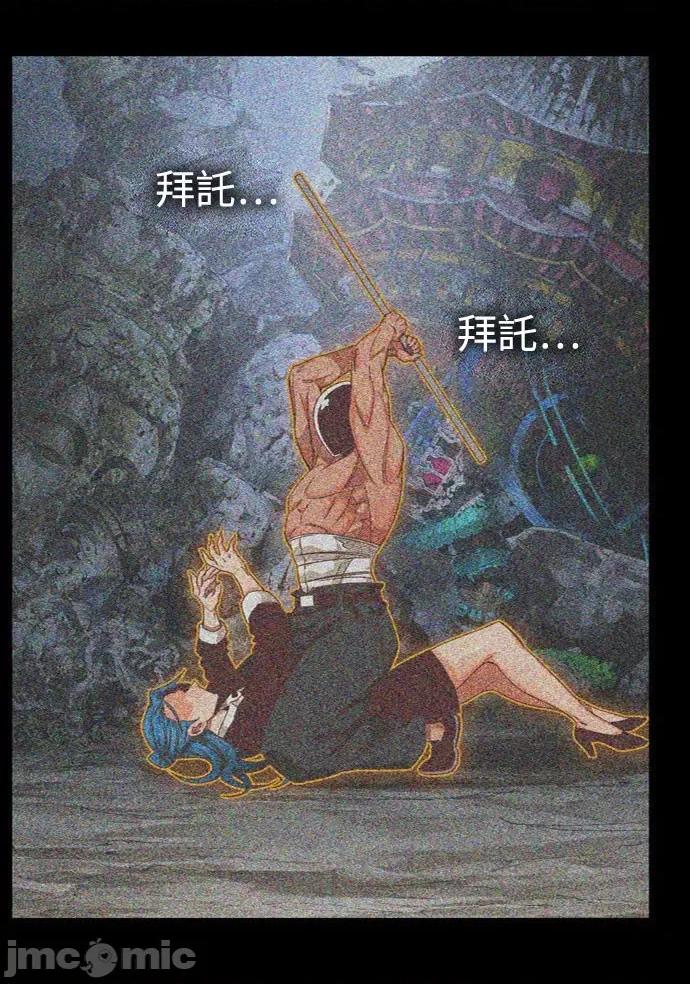 高校之神 [第6部 RE:与神对决] 第563话 - 565 | 高校之神 第5页