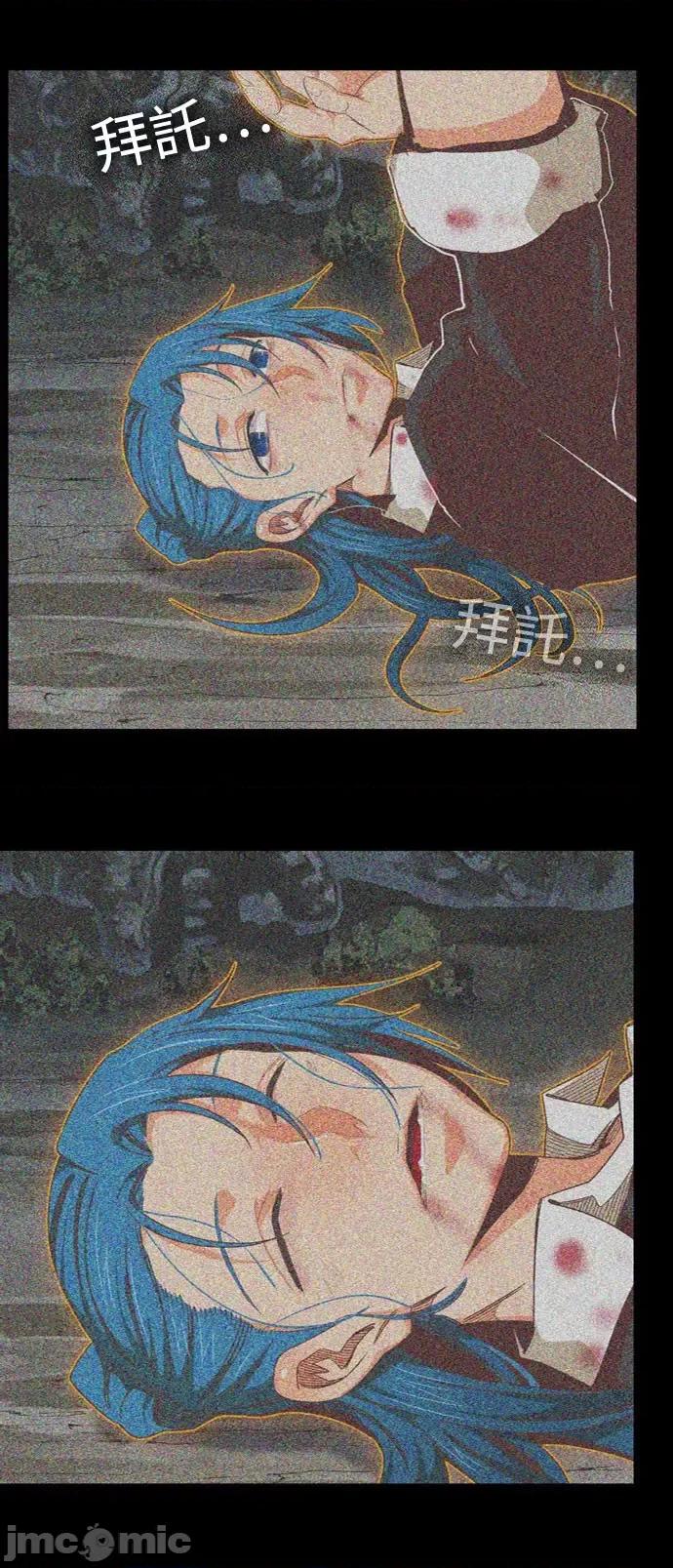 高校之神 [第6部 RE:与神对决] 第563话 - 565 | 高校之神 第6页