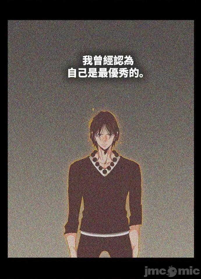 高校之神 [第6部 RE:与神对决] 第563话 - 565 | 高校之神 第8页
