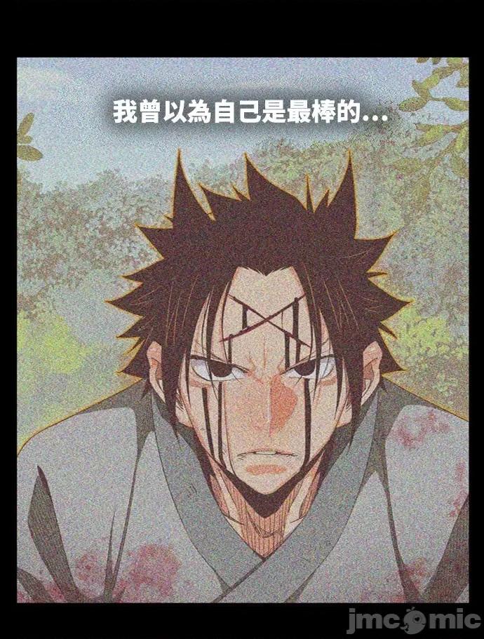 高校之神 [第6部 RE:与神对决] 第563话 - 565 | 高校之神 第10页