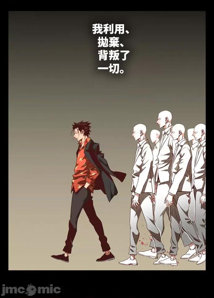 高校之神 [第6部 RE:与神对决] 第563话 - 565 | 高校之神 第13页