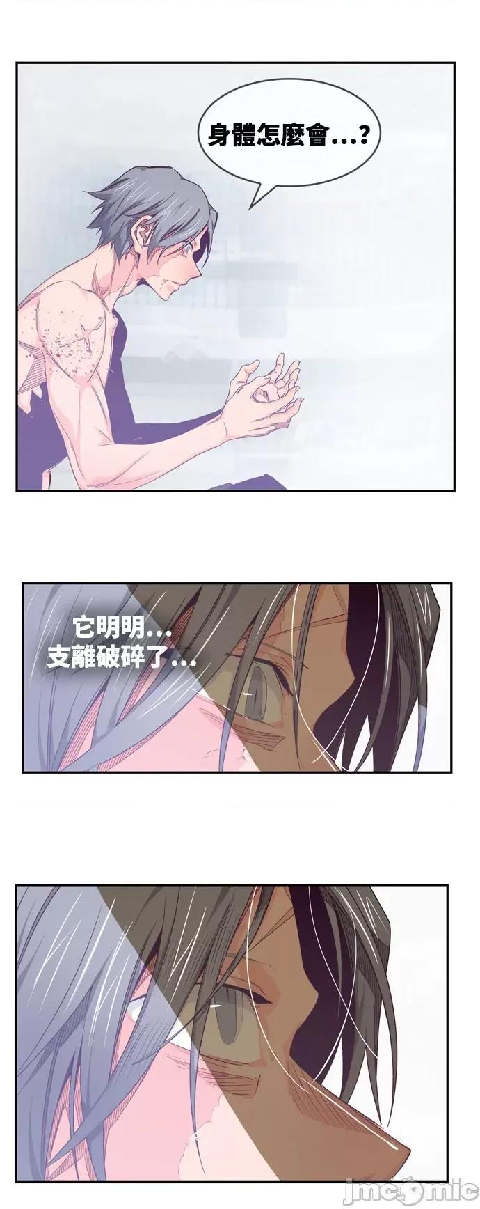 高校之神 [第6部 RE:与神对决] 第563话 - 565 | 高校之神 第20页